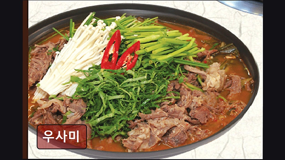 우사미 사진 3