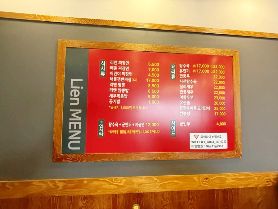 리엔 사진 1