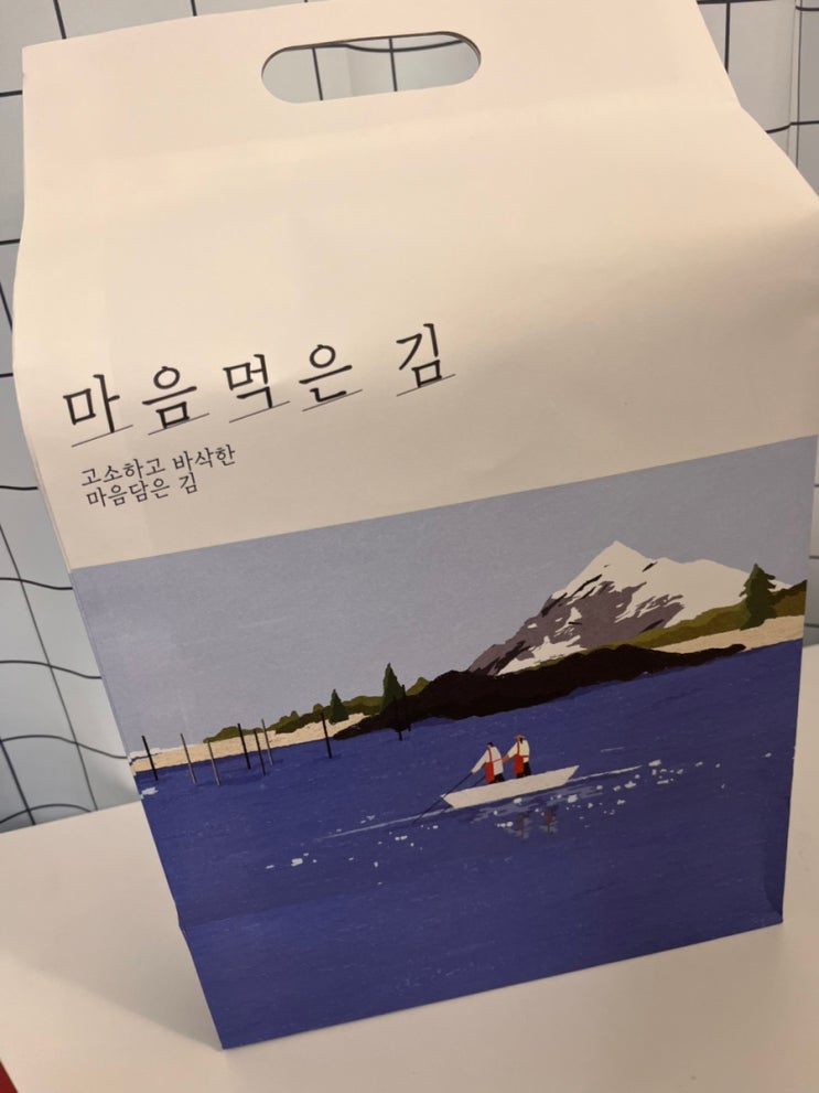  아이와 함께 먹기 좋은 저염 조미김 후기 버틀러 마음먹은 아보카도김
