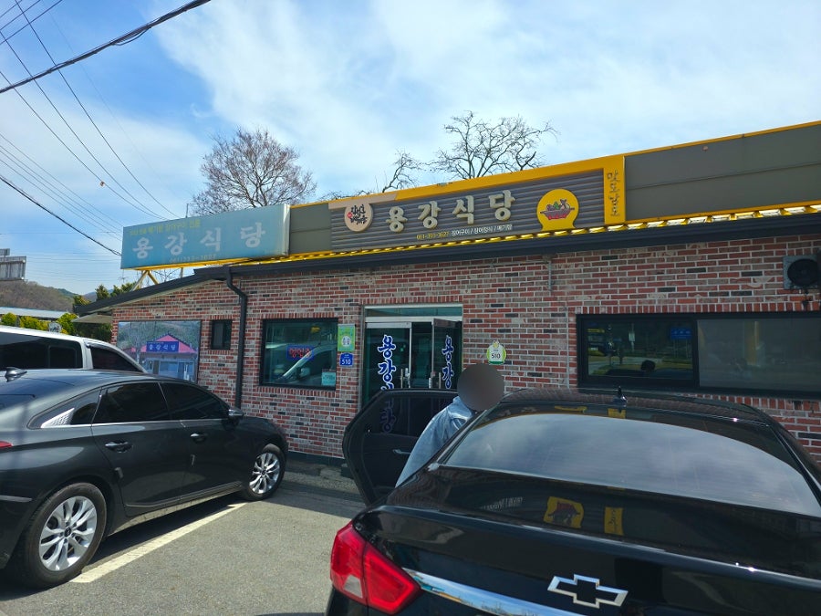 용강식당 사진 3