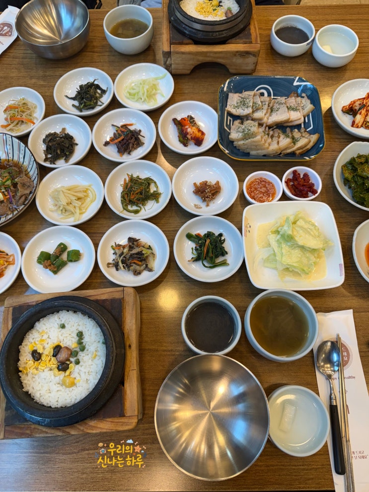  대전 만년동 귀빈돌솥밥 그리고 궁동 소신 초코바게트