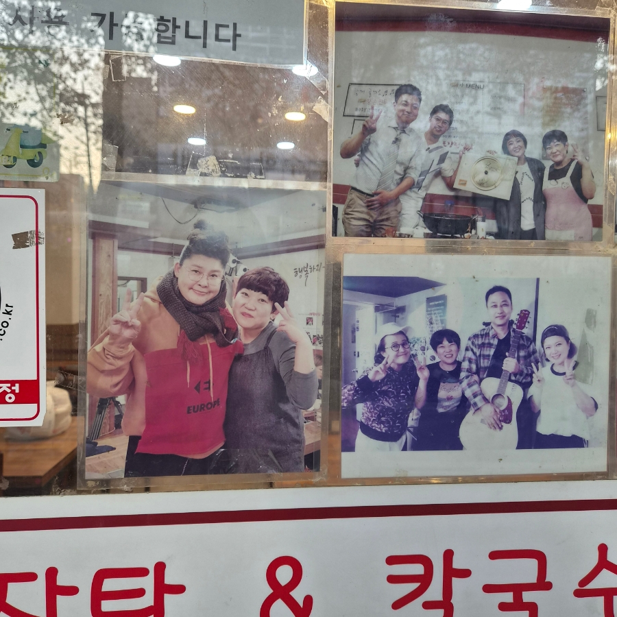 마반장 화곡본점 사진 2