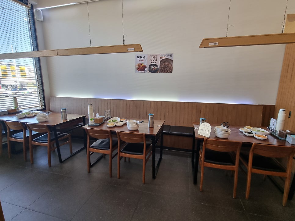 Bokjubujjukkumi Gyeongsanjeom photo 4