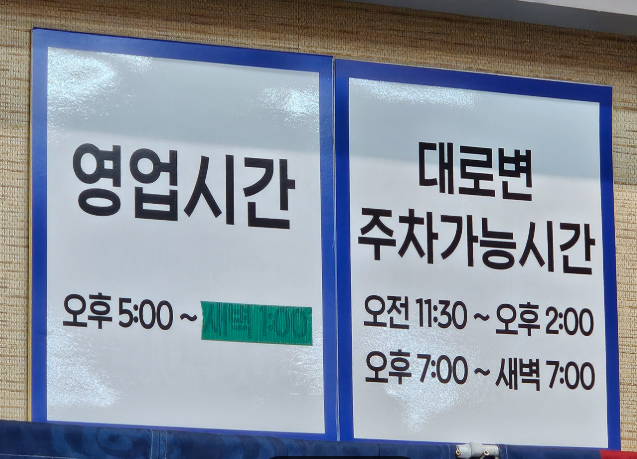 덕호수산 사진 2