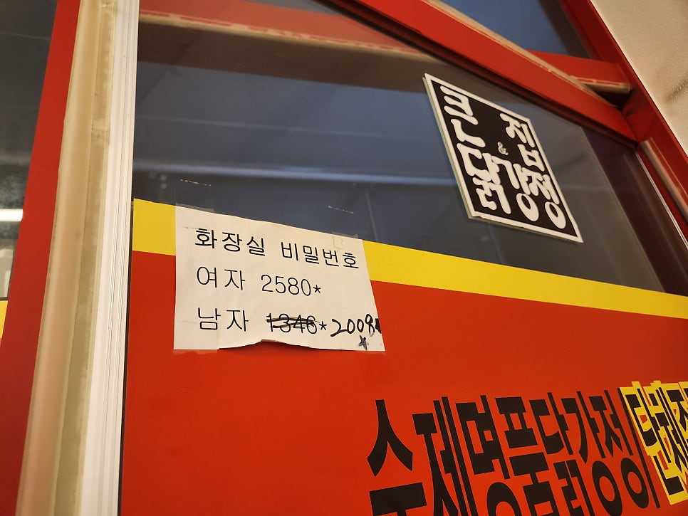 큰집닭강정 사진 5