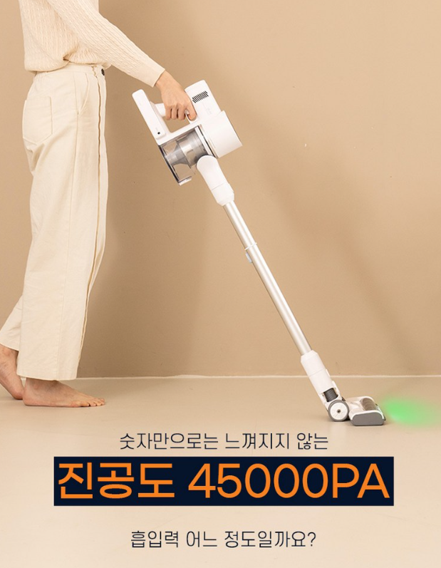  2026년 가성비 무선청소기 추천 TOP 3: 흡입력 끝판왕 & 최저가 비교 가이드