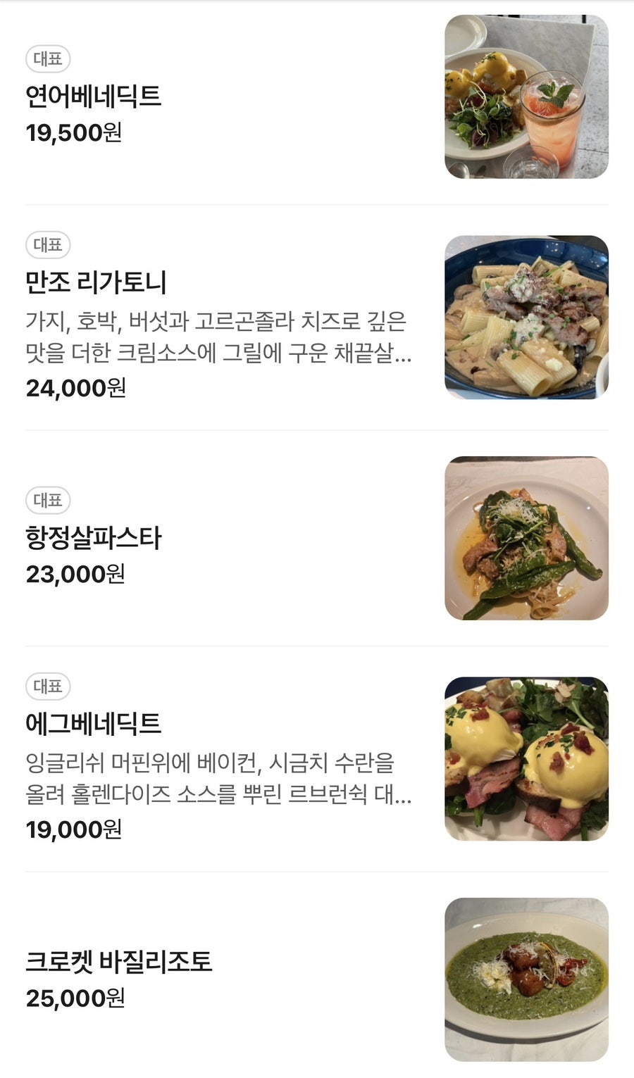 르브런쉭 대치점 사진 6