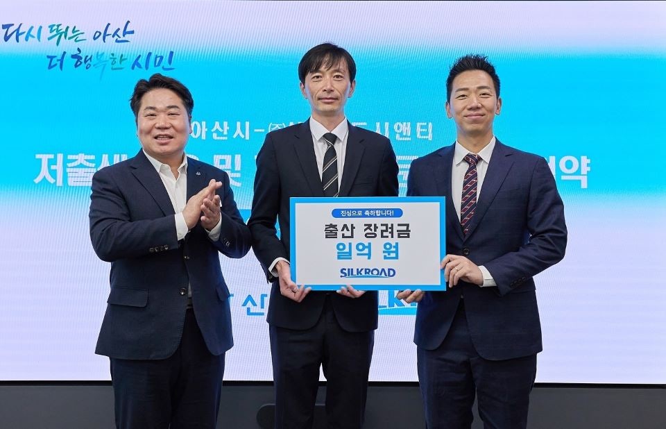 실크로드 사진 1