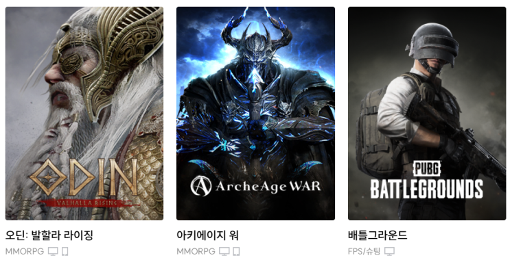  카카오게임즈 주가, 지금이 기회일까? (게임주 전망·신작·실적·반등 가능성 총정리)