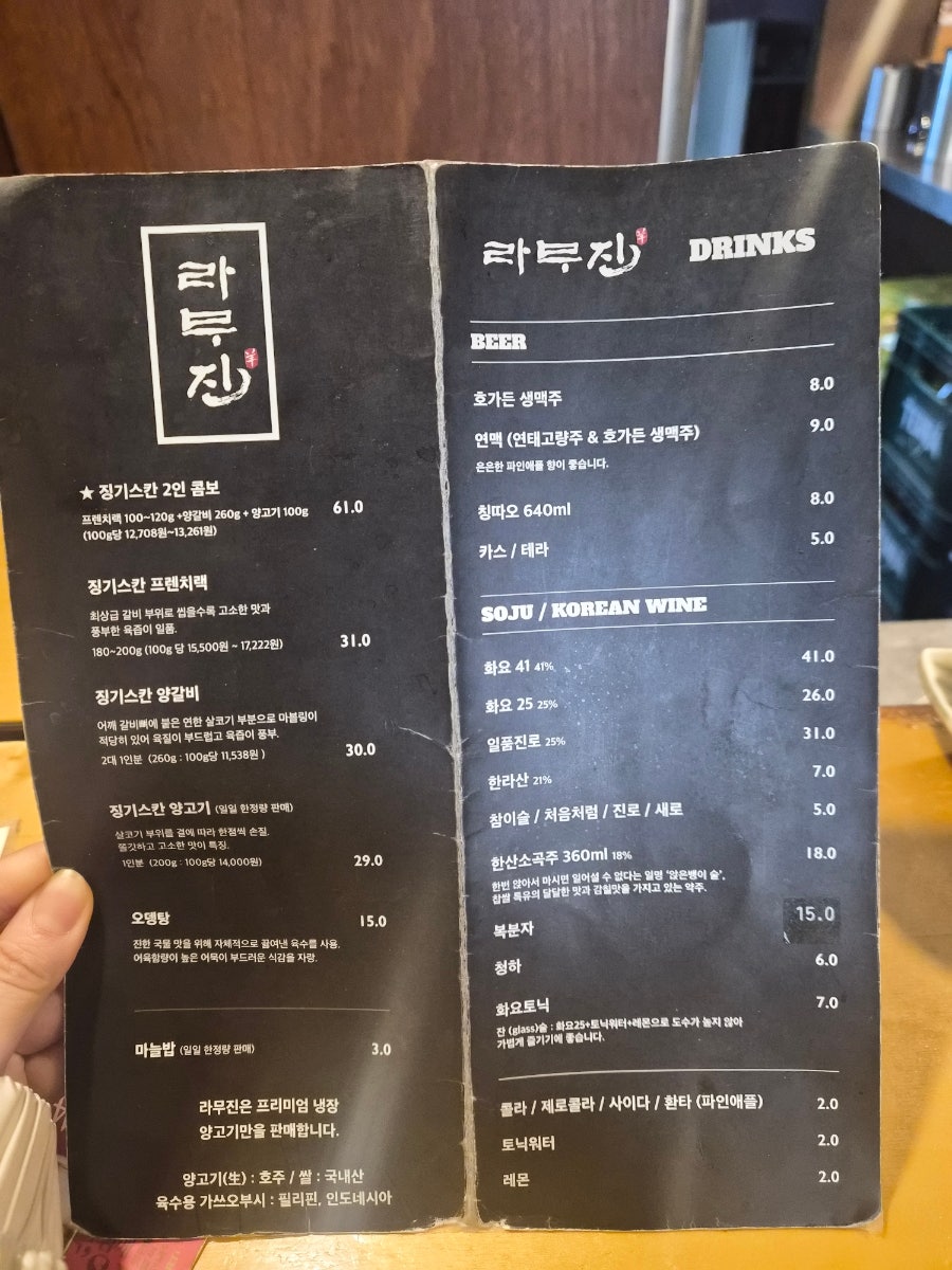 징기스칸 사진 5