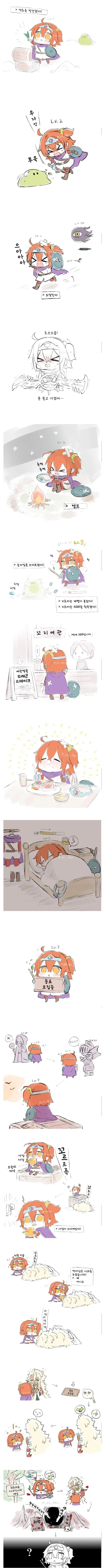  쪼렙 허접용사.manhwa