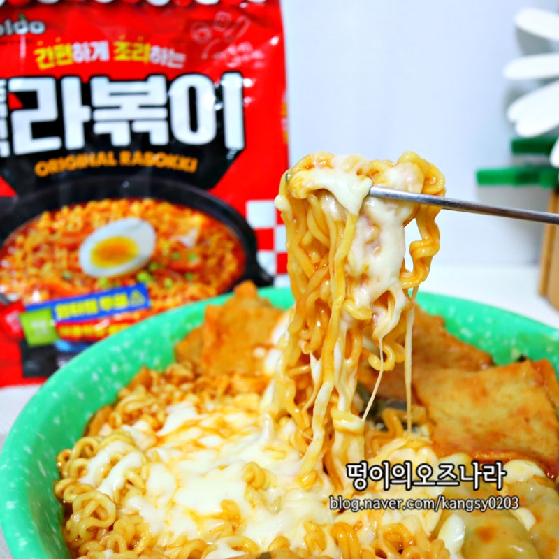 팔도 라볶이 라면 레시피 초간단 라면볶이 만들기 즉석라볶이 파는곳