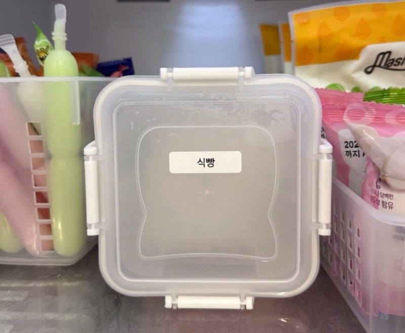 식빵 보관 통 식빵 보관 용기
