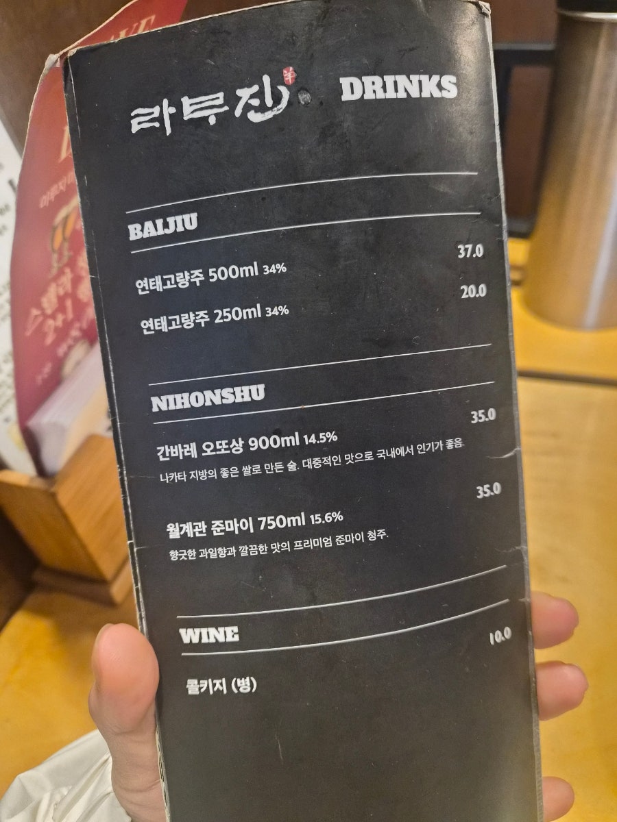 징기스칸 사진 6