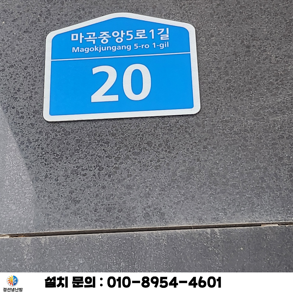 매머드익스프레스 마곡나루점 사진 2