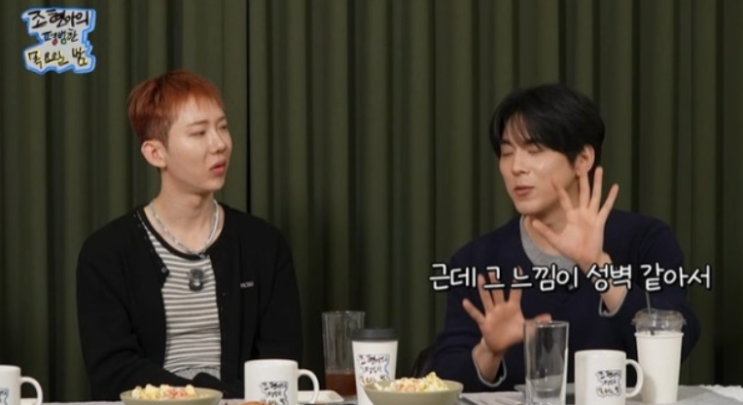   ‘조목밥’ 텐션에 ‘극내향’ 홍이삭도 무장해제! 조권과 함께한 찐한 음악 교감