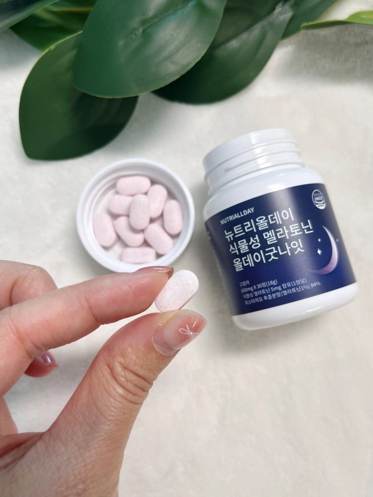 교대근무 신랑을 위한 쉼표 아이템 뉴트리올데이 굿나잇 루틴