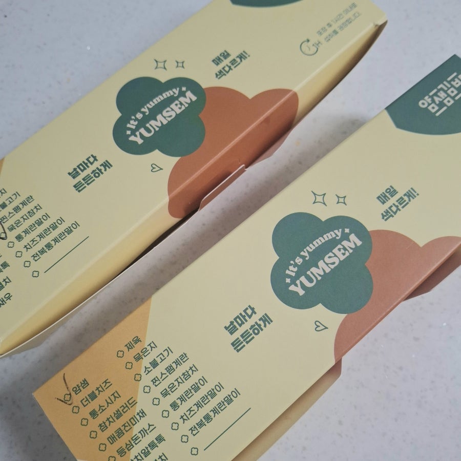 얌샘김밥 군포송정점 사진 3