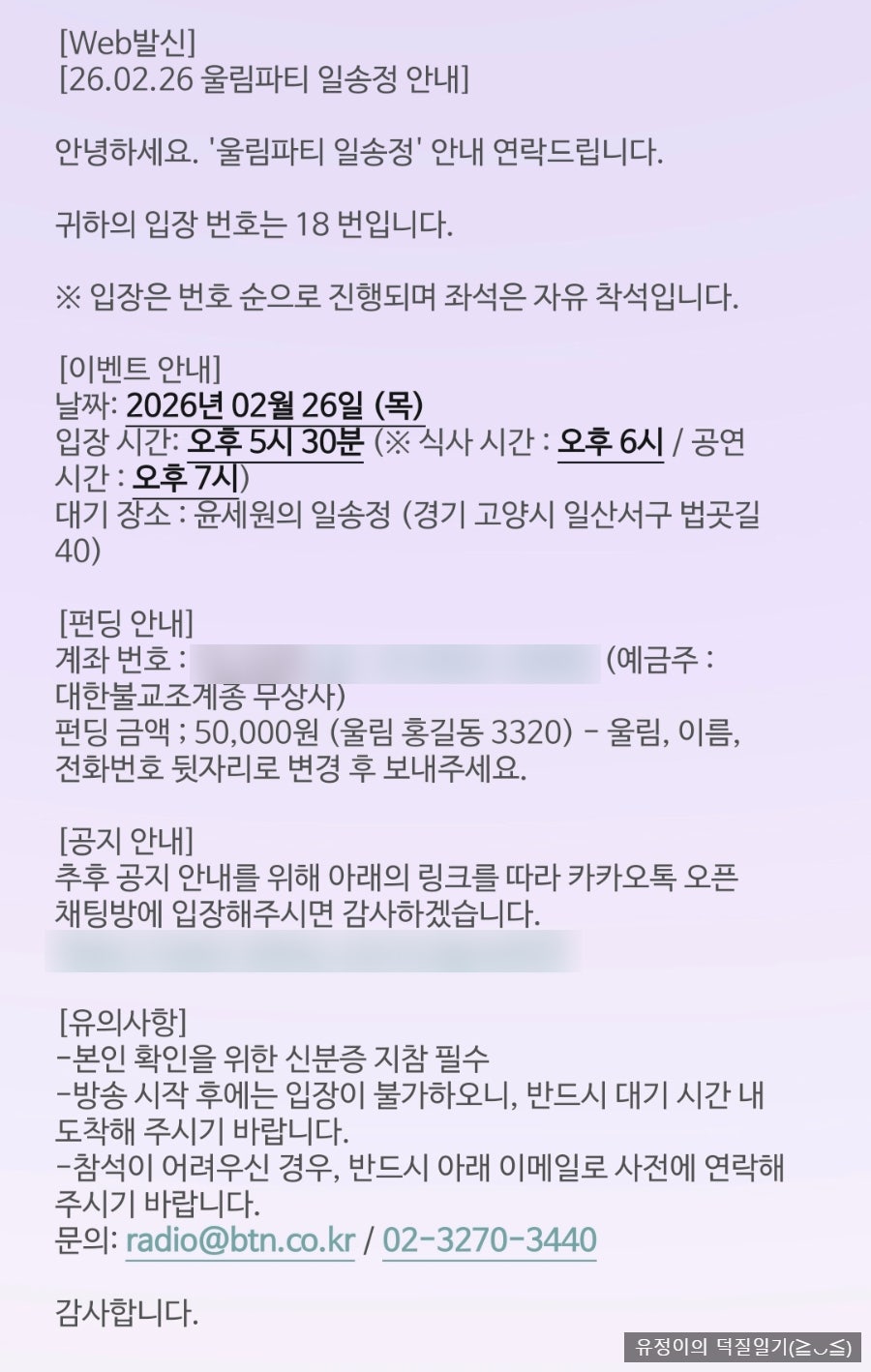 윤세원의일송정 사진 1
