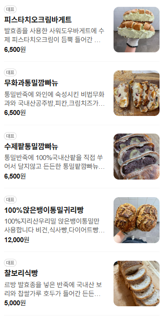 8월의크리스마스 태평점 사진 5