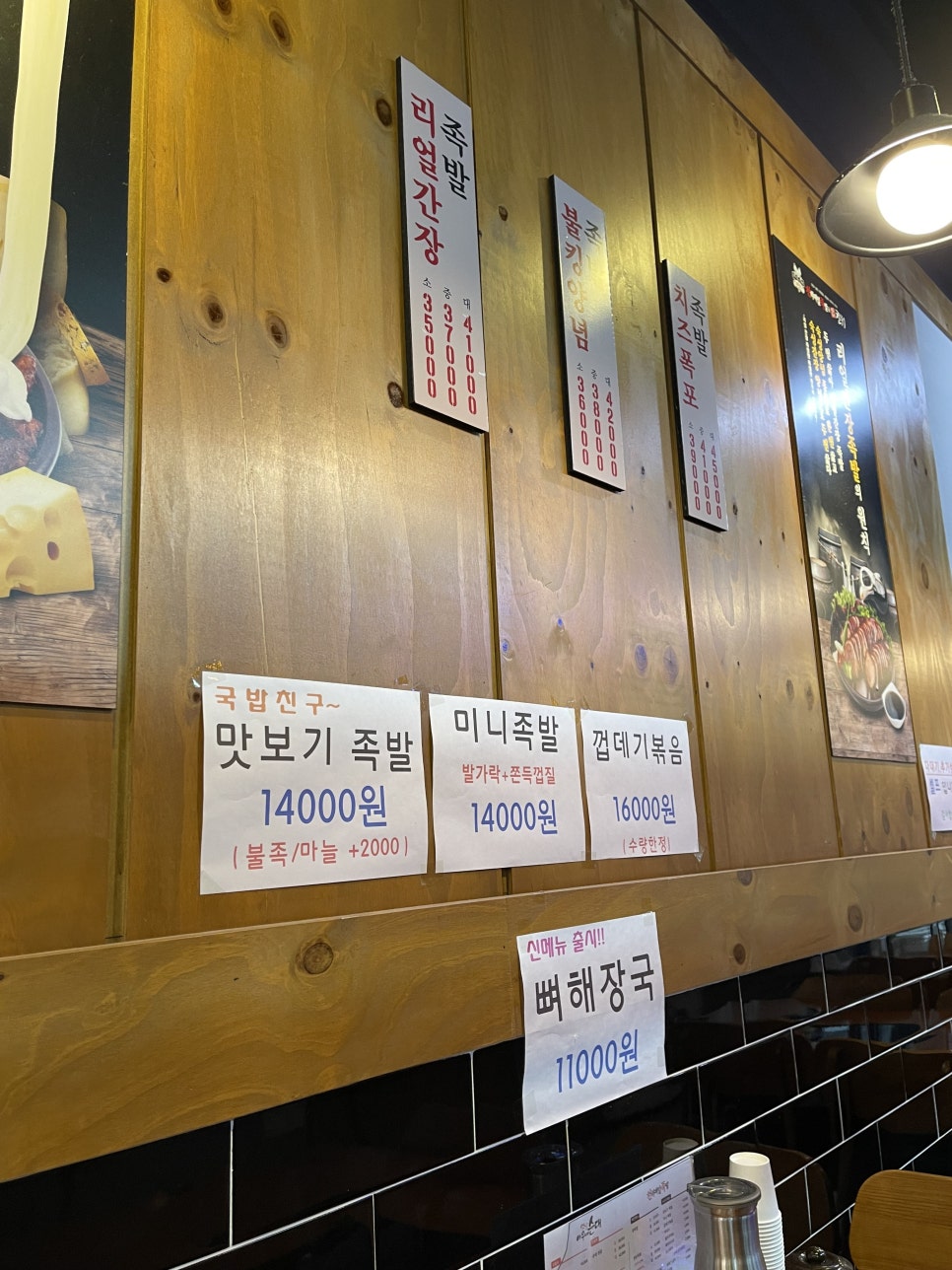 옛날아우내순대 신정점 사진 4