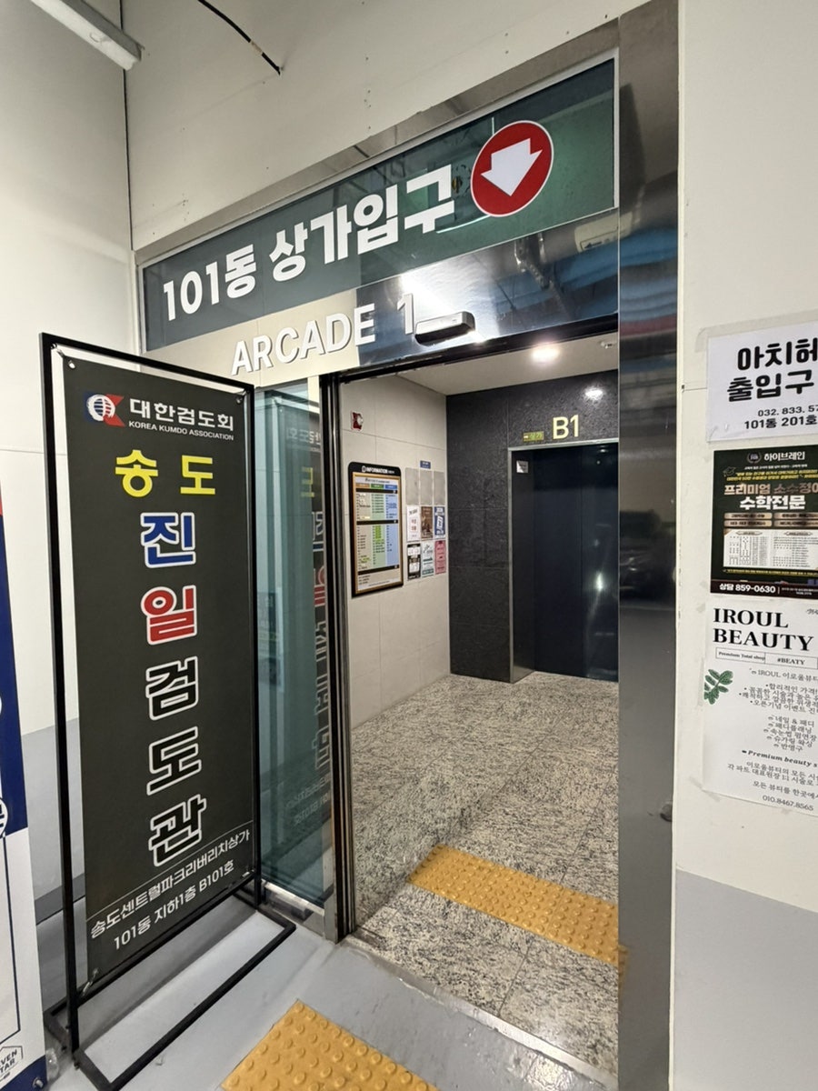 참숯화로구이 사진 3