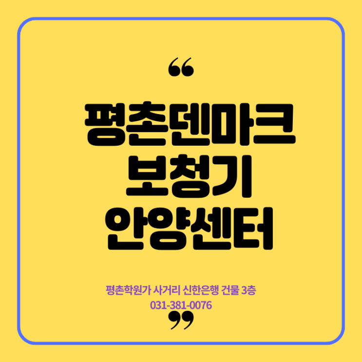  군포보청기 가격 모든 게 만족스러웠습니다