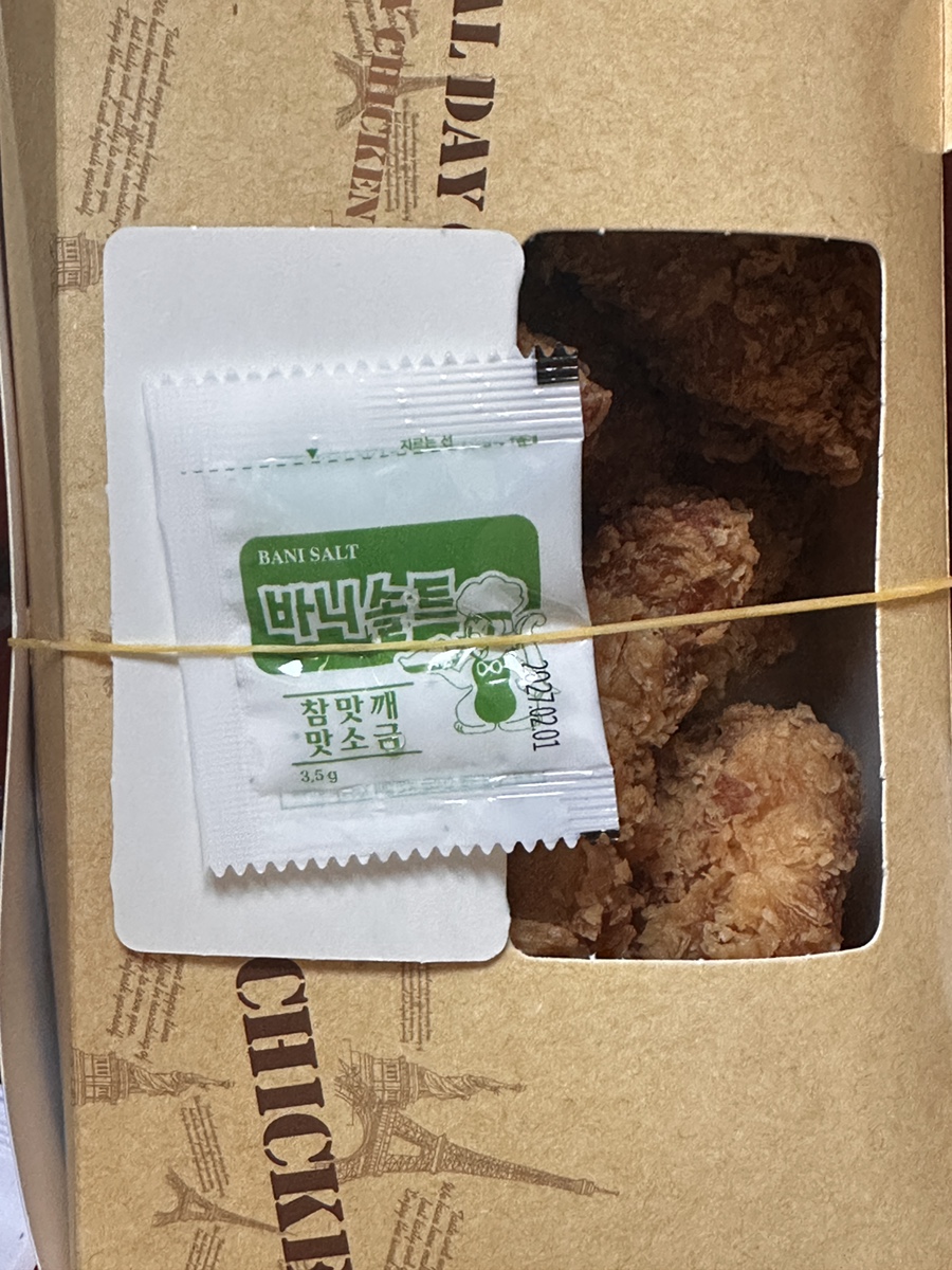 꼬꼬박사 사진 4