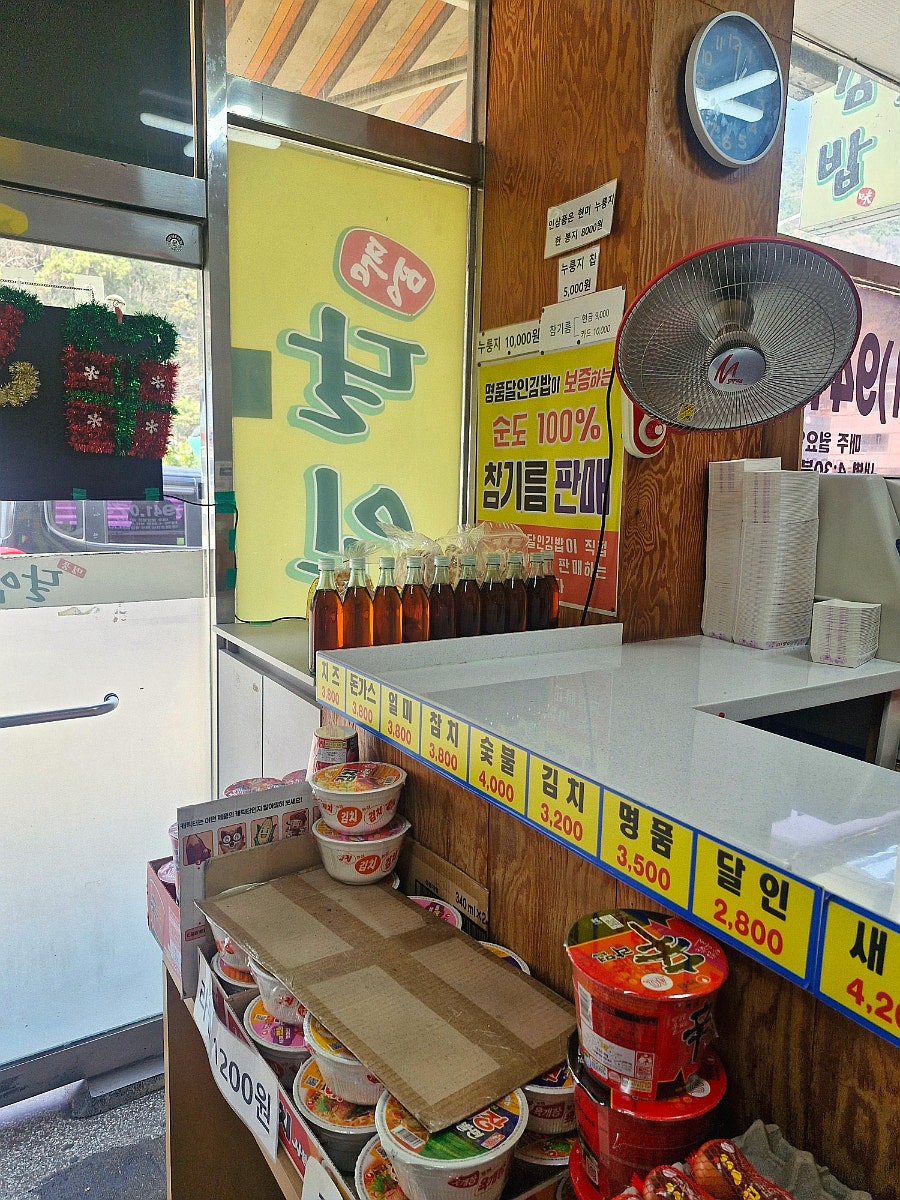 명품달인김밥 오션점 사진 7