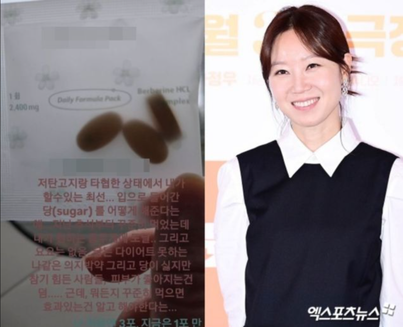 妊娠説釈明後に公開されたコン・ヒョジンのダイエット秘法｜補助食品でリバウンドなしに減量した方法