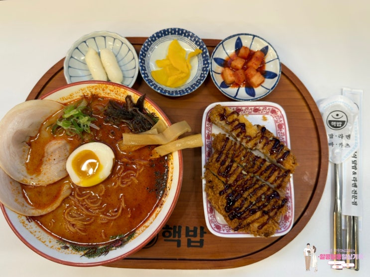  암사역 덮밥 맛집 '핵밥 암사점', 덮밥만큼 맛있는 라멘 정식으로 든든한 혼밥 성공