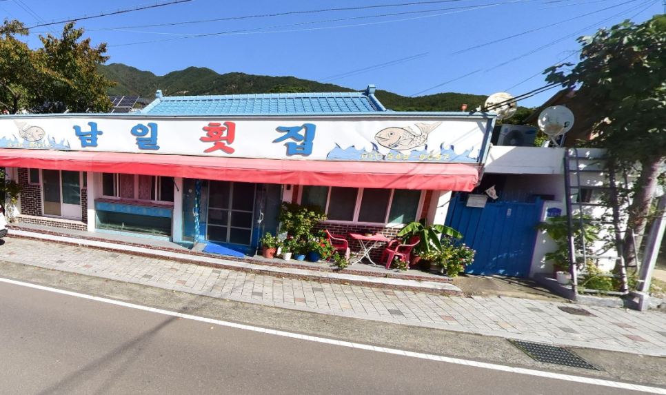 남일횟집 사진 3