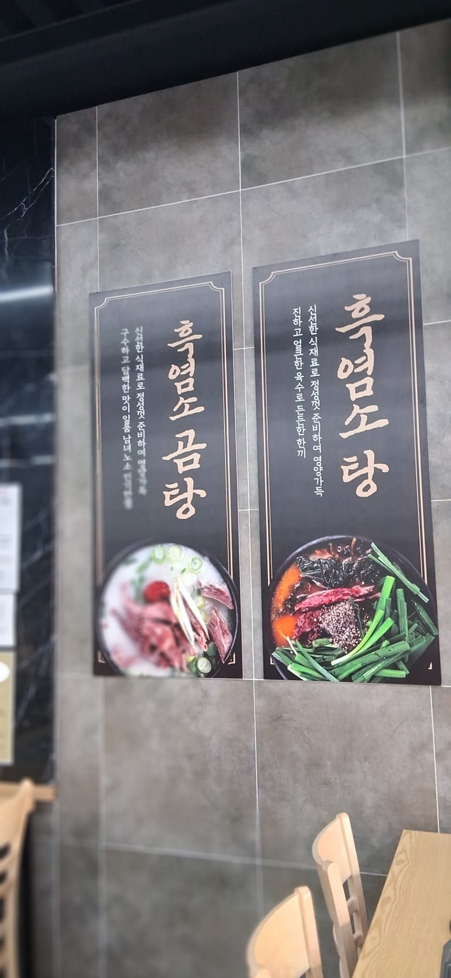 정드림흑염소 사진 2