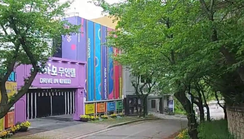띠아모무인텔 사진 1