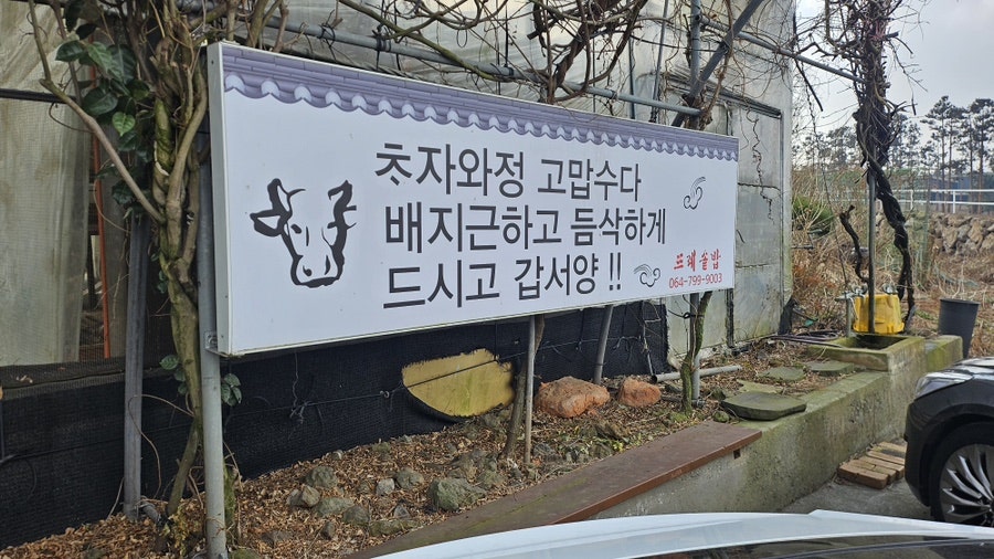 뜨레솥밥 사진 4