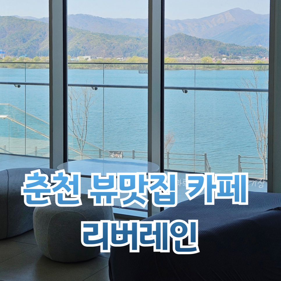 호수별닭갈비 사진 1