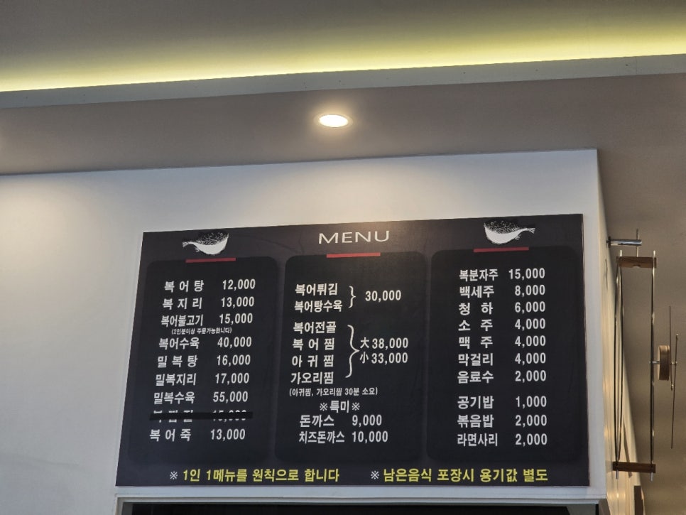 마비정먹거리쉼터 사진 2