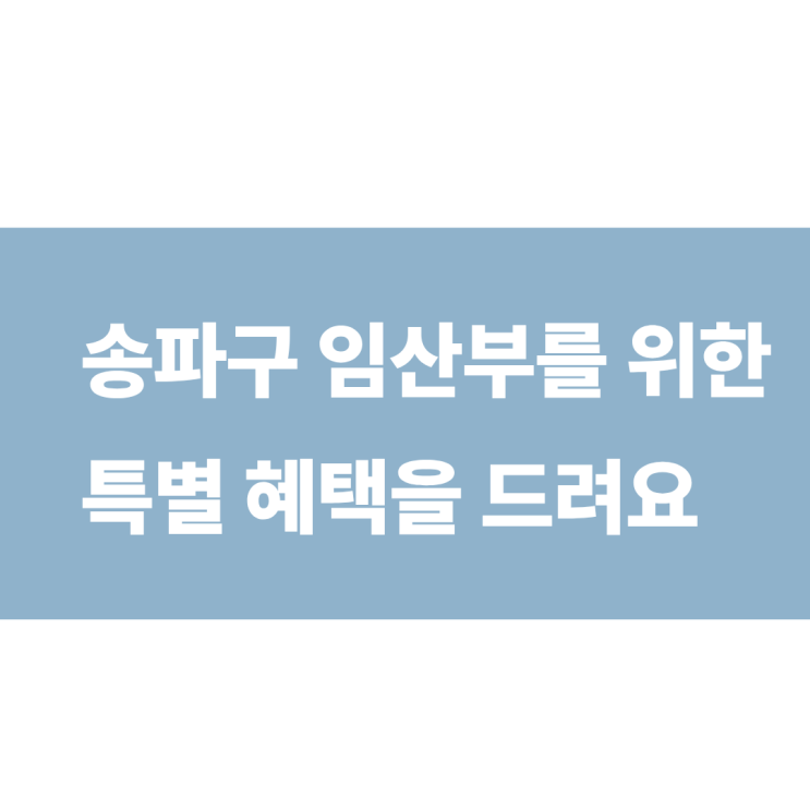  송파 고은빛 산부인과 필라테스 추천