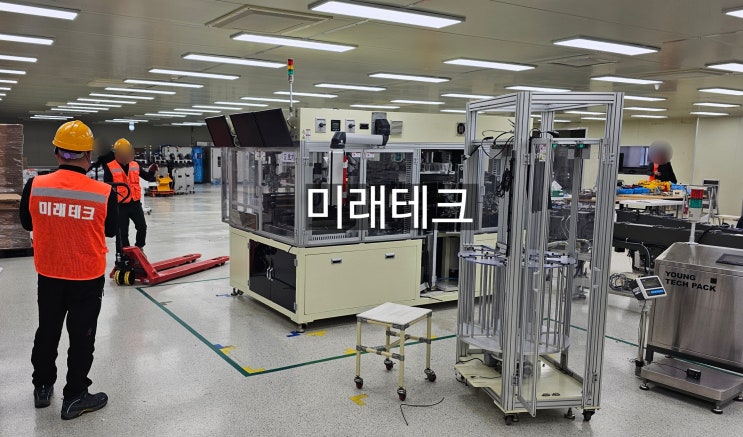  장비철거와 라인철거 , 공장설비 철거까지 안전하게 진행하는 법