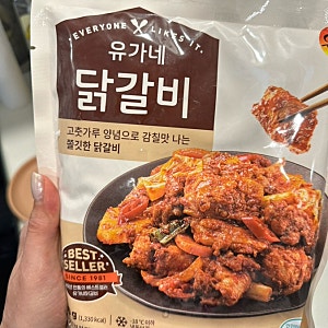 [유가네닭갈비 밀키트] 맛있는 닭갈비를 쉽고편하게 집에서 뚝딱 레시피