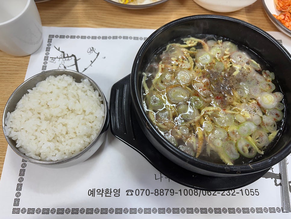 나주곰탕 동구점 사진 6