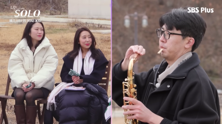  나는솔로 31기 남자 자기소개: 직업, 나이 완벽 정리