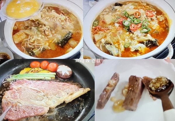 <b>무엇이든물어보세요</b> 소고기대파콩나물육개장 소고기육개장 만드는....