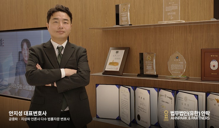  인천로펌 마약 사건, 수사기관 판단 기준부터 확인해야 합니다
