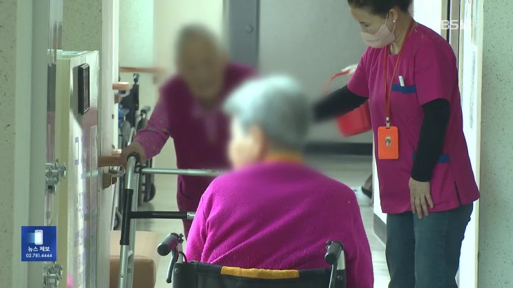 돌봄 최전선 ‘요양보호사’ 대란…“어르신 못받아” [KBS뉴스]