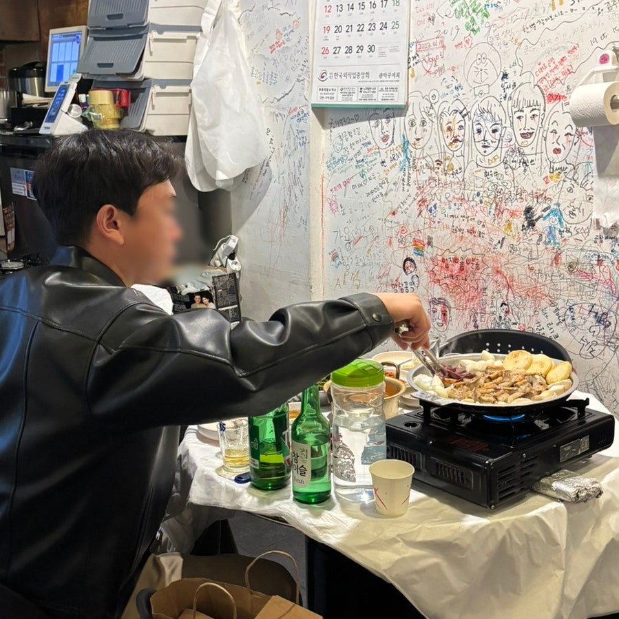 최곱창 사진 2