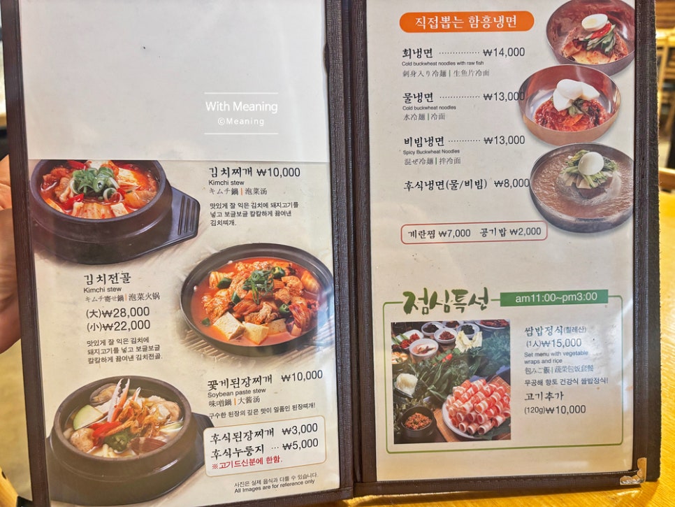 마포숯불갈비 사진 6