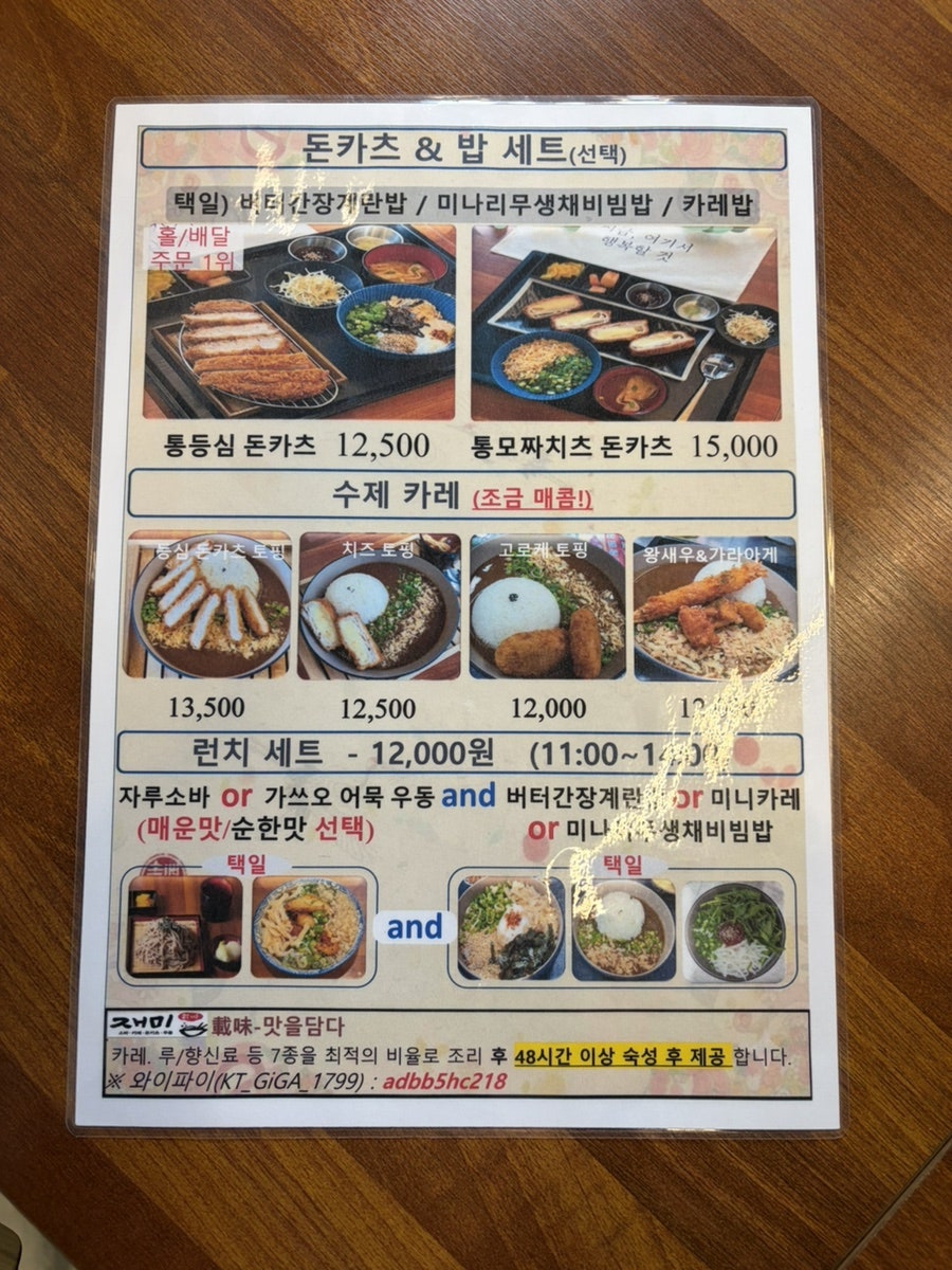불당2길재미 사진 5
