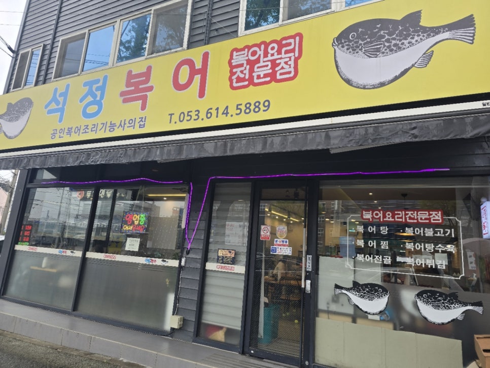 마비정먹거리쉼터 사진 1