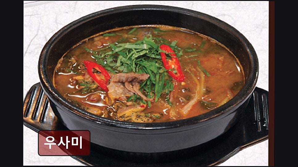 우사미 사진 5